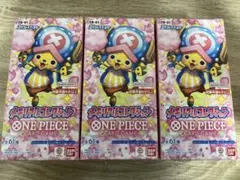 ワンピースカードメモリアルコレクション３ボックス