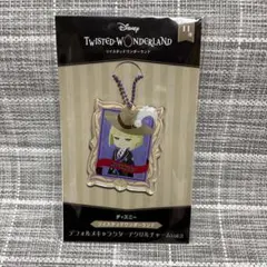 ツイステ ルーク・ハント アクリルチャーム プライズ品