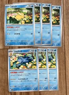 Item thumbnail for item ee455b7d-b74b-4292-808a-8a1fd0682773