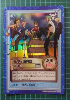 2026年最新】ルフィ海賊団の人気アイテム - メルカリ