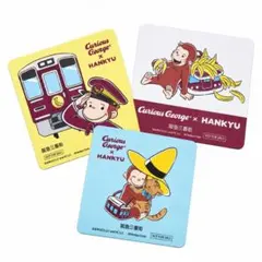 阪急三番街 コラボ おさるのジョージ コースター 3枚セット
