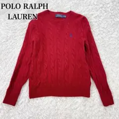 ラルフローレン　Polo Ralph Lauren ケーブル　ニット セーター