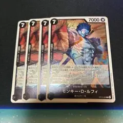 ワンピースカード ナイトメア ルフィ OP15-092