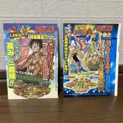 ワンピース カードゲーム モンキー・D・ルフィ ワンピーベリーマッチダブル他3枚
