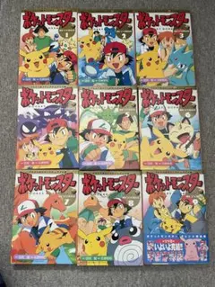 N1321 初版 3巻 ポケットモンスター てんとう虫コミックス オレンジ