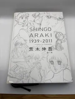 川島実 流れ（奥入瀬）肉筆油彩画 - メルカリ