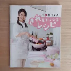 Item thumbnail for item 51fc4cab-8a71-4fd5-904c-4728b1998cde