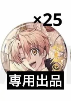 れん様専用出品 アイナナ 和泉三月 缶バッジ アイドリッシュセブン 原作