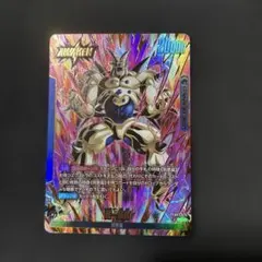 ドラゴンボールフュージョンワールド 超一星龍 アルティメットバトル