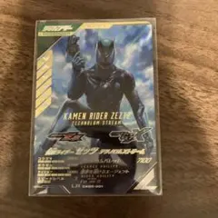 仮面ライダーゼッツ テクノロムストリーム cx05-001