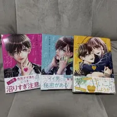 Item thumbnail for item 79a19f01-9c06-4e4d-af56-46eccc061ed3