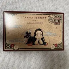 鬼滅の刃 20巻特装版 謹製絵葉書-追憶- ポストカード 全 16種
