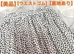 美品　ダルメシアン柄　プリーツスカート　ホワイト×ブラックFREE　ウエストゴム