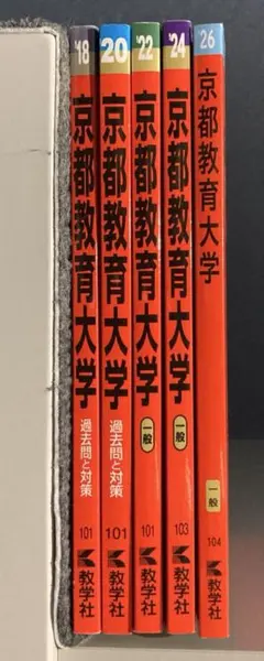 【値下げ検討】私文向けMarchその他赤本セット 値下げ検討】私文向けMarchその他赤本セット - メルカリ