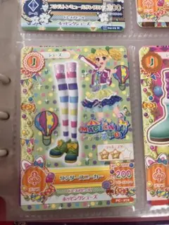 アイカツカード ワンダースニーカー MAGICAL TOY