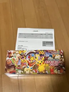 ポケモンセンタートウホクスペシャルBOX