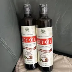 2026年最新】mctオイルの人気アイテム - メルカリ