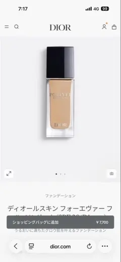 Dior Forever Skin Glow 30ml 3N