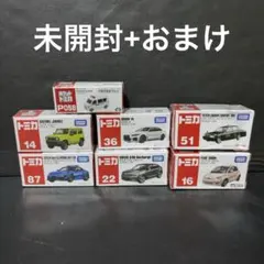 未開封6台 ジムニー スープラ ボルボ フィアット BMW クラウン タカラ