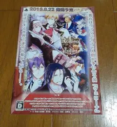 PSP専用ゲーム『ロミオVSジュリエット』『ダイヤの国のアリス』小冊子