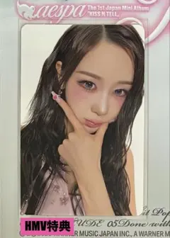 2026年最新】aespa ジゼルの人気アイテム - メルカリ