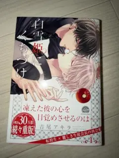 りり様 リクエスト 2点 まとめ商品