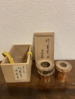 茶道具　輪島塗　久世宗春作　溜塗　老松茶入　共箱　V　7487 茶道具 久世宗春作 根来塗 金輪寺 棗 共箱 V 7007 - メルカリ