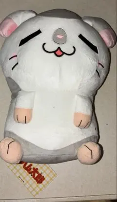 とっとこハム太郎 Lぬいぐるみ おねんねver. こうしくん