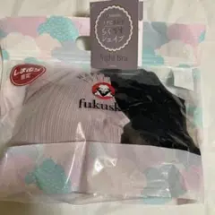 新品　福助　fukuske ナイトブラ　Mサイズ　２枚