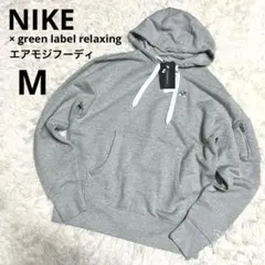 超メルカリ市‼️新品タグ付✨NIKE×グリーンレーベル エアモジフーディM グレー