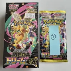 【BOX】 MEGA ハイクラスパック MEGAドリームex【シュリンク付き】