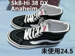 2026年最新】vans sk8 hi anaheimの人気アイテム - メルカリ