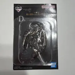 一番くじ モンスターハンターワイルズ　D賞 Monster Hunter