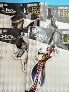 コードギアス　反逆のルルーシュ　ビッグプレートキーホルダー