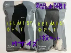 Lサイズ新品未開封BELMISEベルミス Re:Move レギンス-2枚 - メルカリ