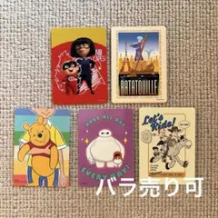 ディズニーストア じゃんけんカード くまのプーさん 4枚セット レア ディズニーストア じゃんけん カード くまのプーさん - メルカリ