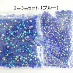 けーちゃん様 リクエスト 7点 まとめ商品