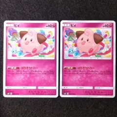 ピィ C SM10 ダブルブレイズ 064/095 - メルカリ