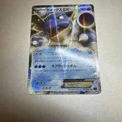 カメックスEX RR 014/060 XY1 ポケモンカード - メルカリ