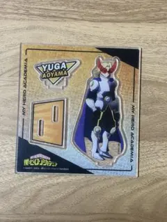 僕のヒーローアカデミア 青山優雅 アクリルスタンド