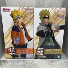【開封品】NARUTO 忍界造形列伝　うずまきボルト　波風ミナト　フィギュア
