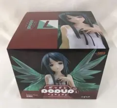 POP UP PARADE 沙耶 L size 「沙耶の唄」