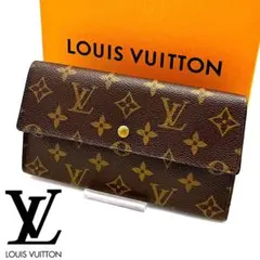 ルイヴィトン　モノグラム　ポルトフォイユ　サラ　三つお折長財布