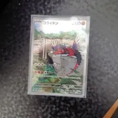 2026年最新】コライドン arの人気アイテム - メルカリ