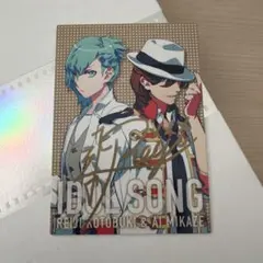 うたプリ　アイドルソング　嶺二＆藍　初回特典　直筆サイン入りカード うたの☆プリンスさまっ♪アイドルソング 嶺二&藍 | CD・DVD | 株式