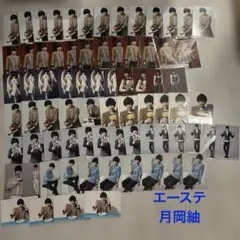 エーステ 冬組 月岡紬 荒牧慶彦 ブロマイド 個ブロ 75枚 まとめ売り