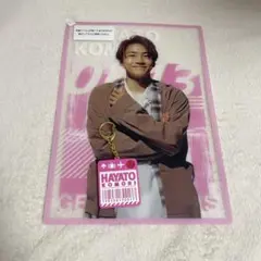 GENERATIONSエンタメくじ 小森隼