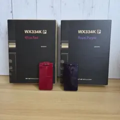 WILLCOM ウィルコム WX334K ロイヤルパープル ワインレッドのサムネイル