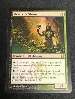 死儀礼のシャーマン　英語版　1枚