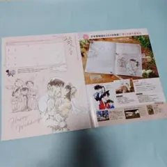 値下げ中！超レア】名探偵コナン 婚姻届 美品 - メルカリ